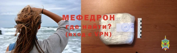 меф VHQ Богданович