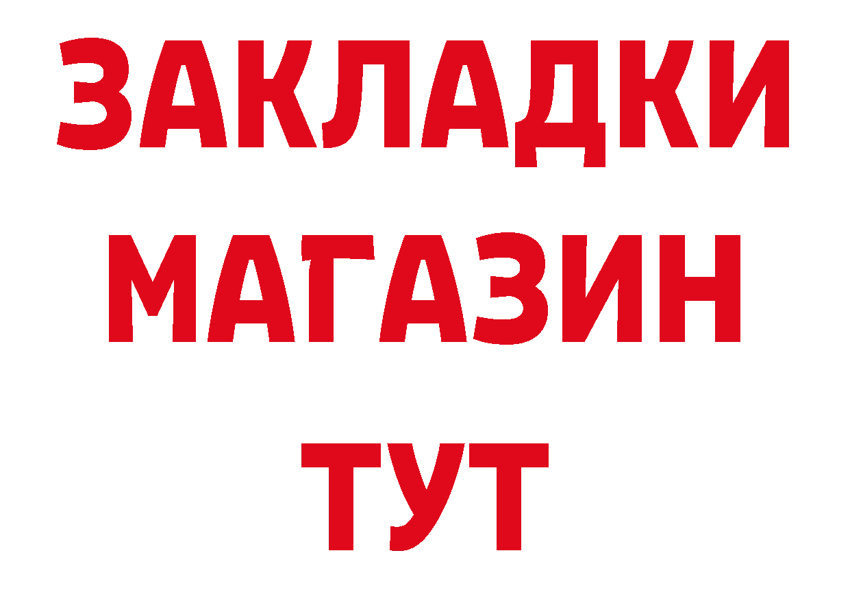 Героин гречка как войти нарко площадка ссылка на мегу Сыктывкар