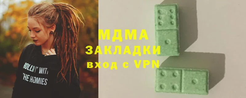 MDMA VHQ  Сыктывкар 