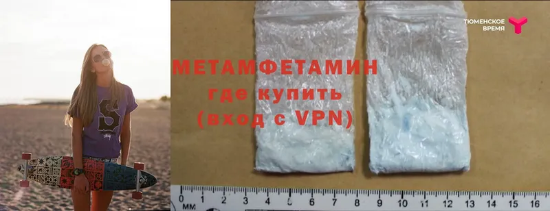 Метамфетамин Methamphetamine  blacksprut ссылки  Сыктывкар 